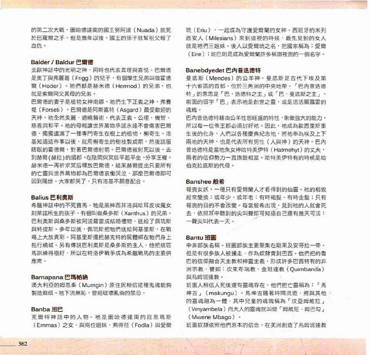 第564页