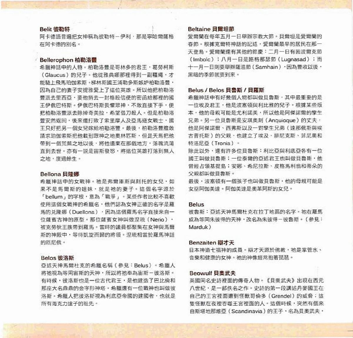 第567页