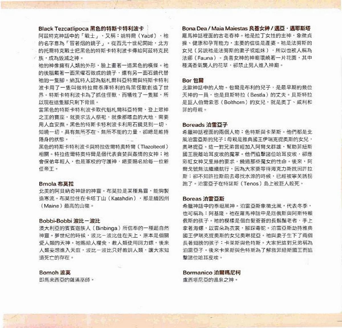 第569页