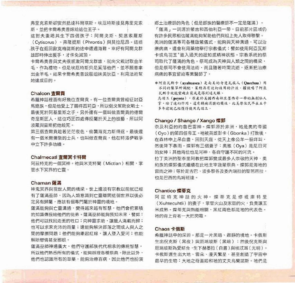 第579页