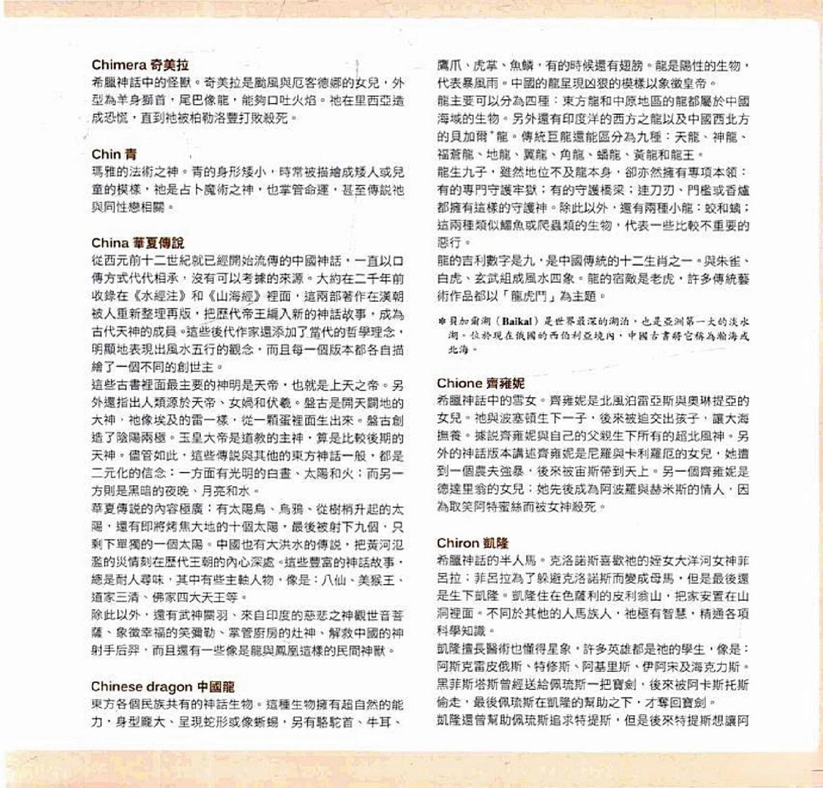 第581页