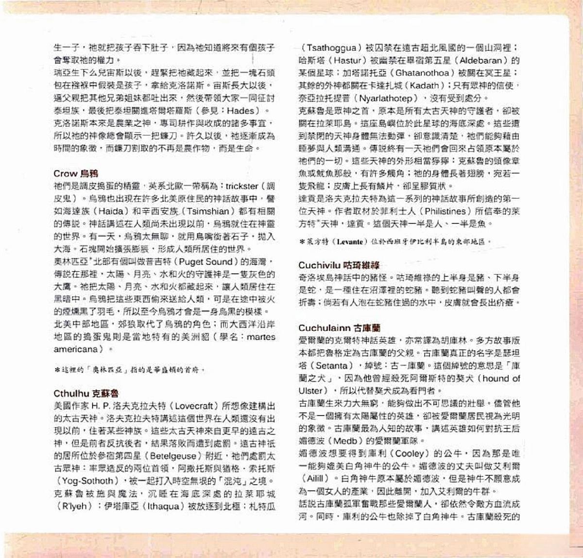 第587页