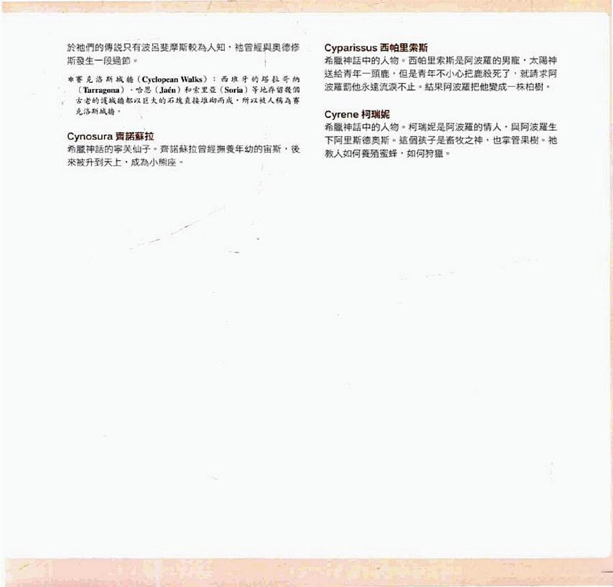 第589页