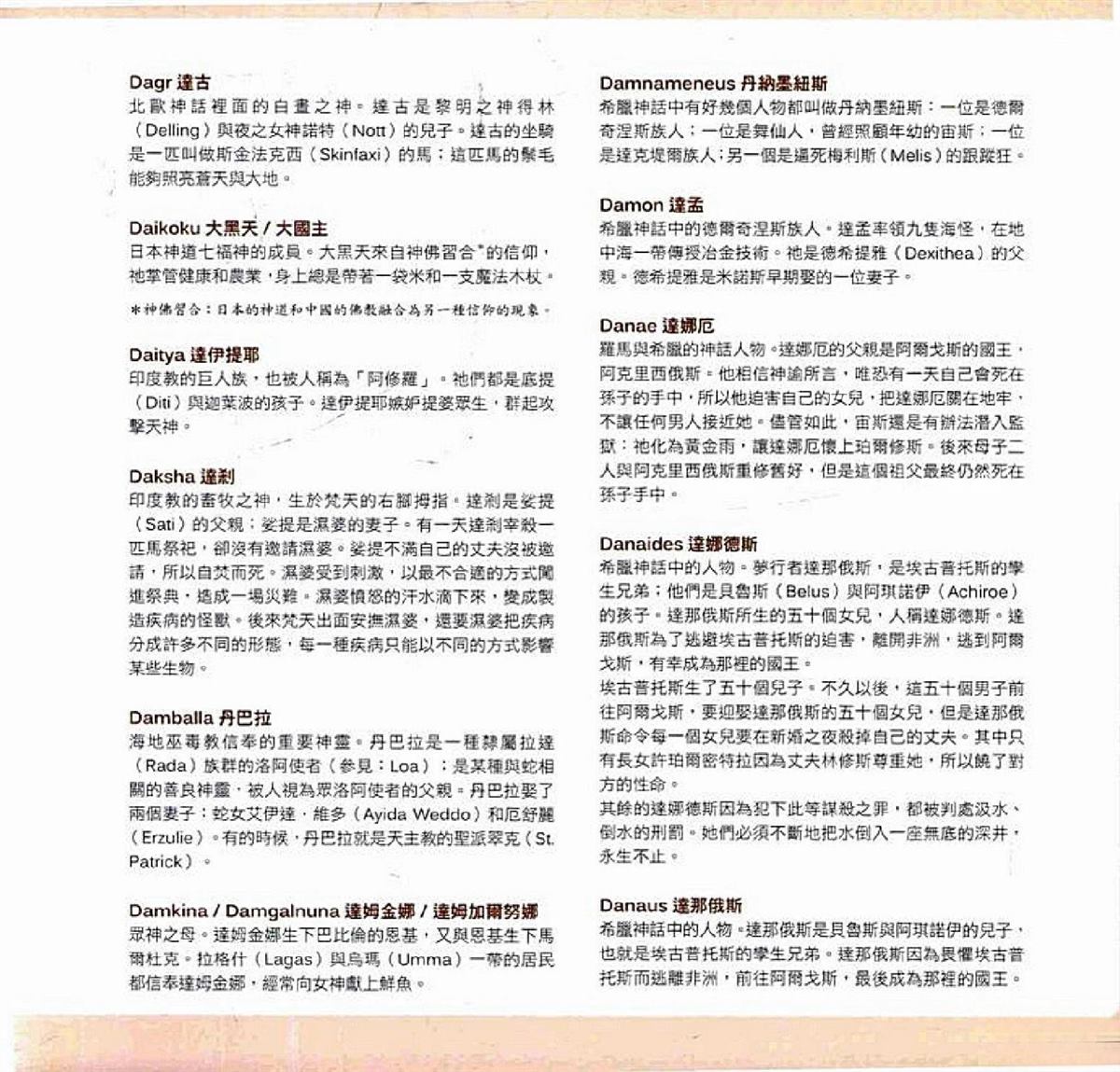 第591页