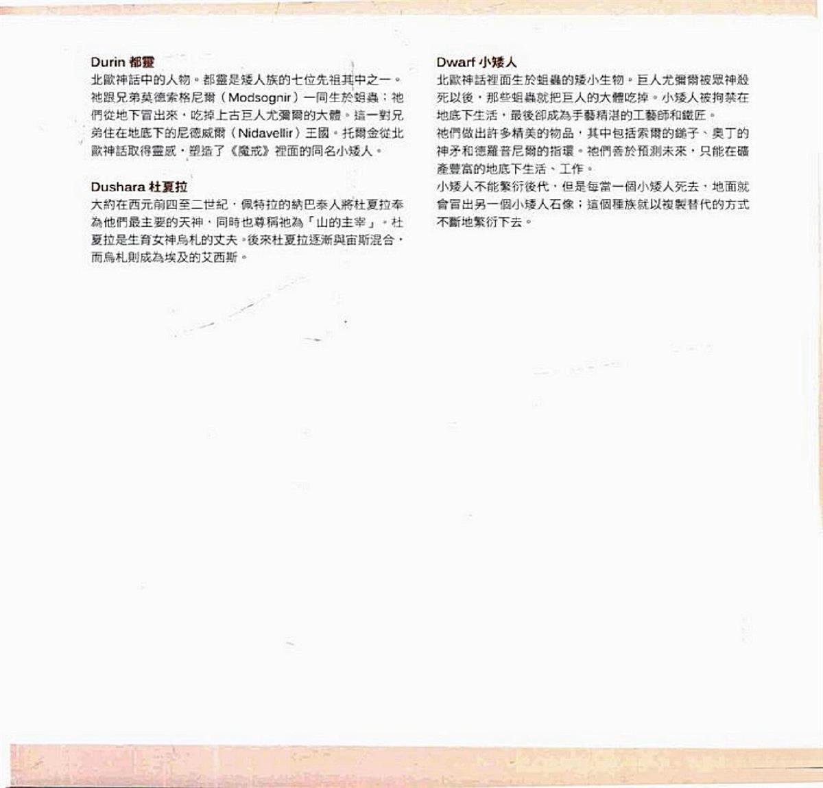 第597页