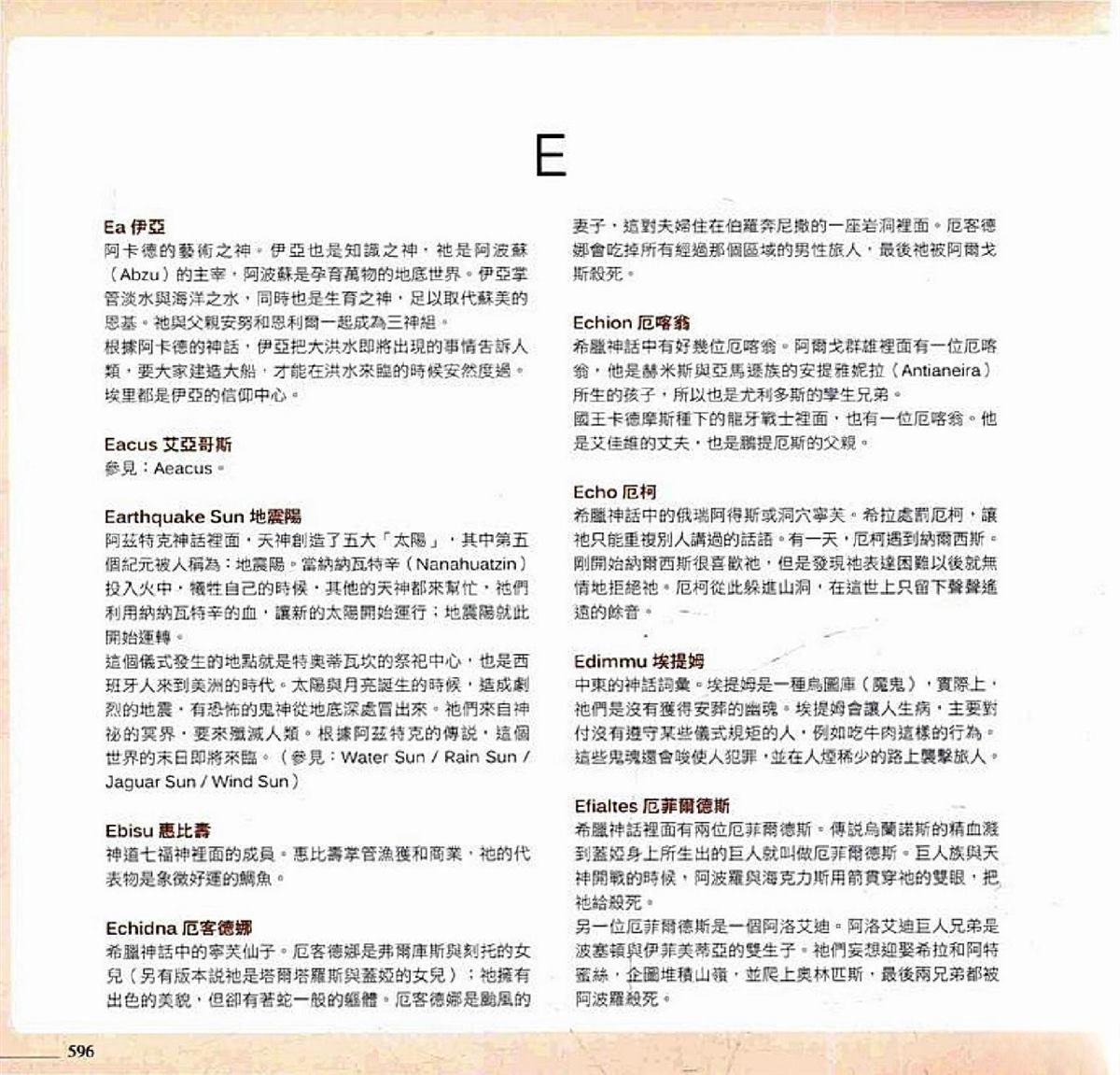 第598页