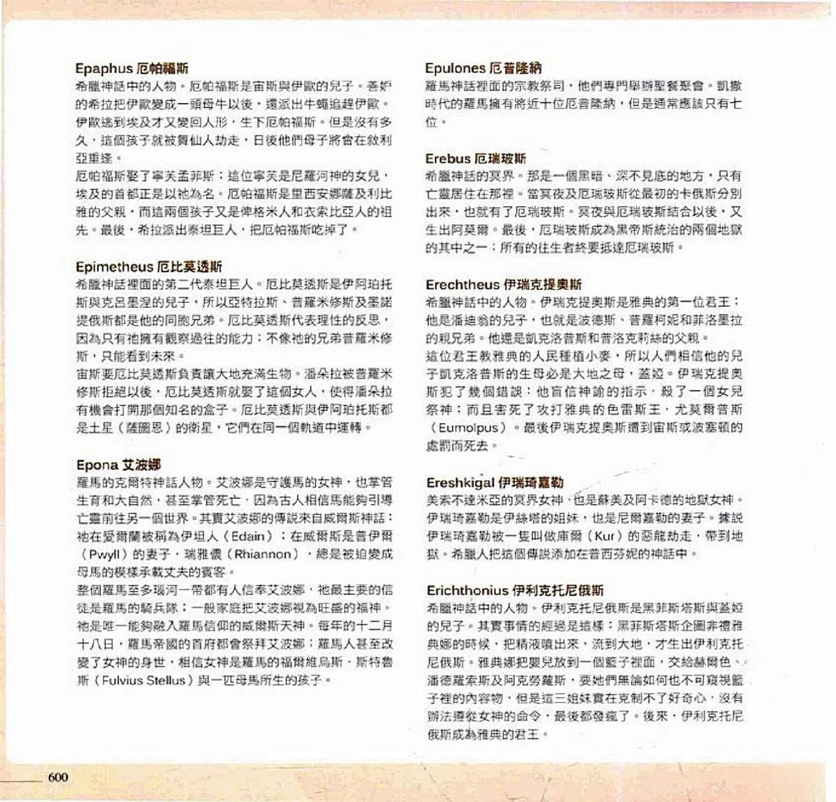 第602页