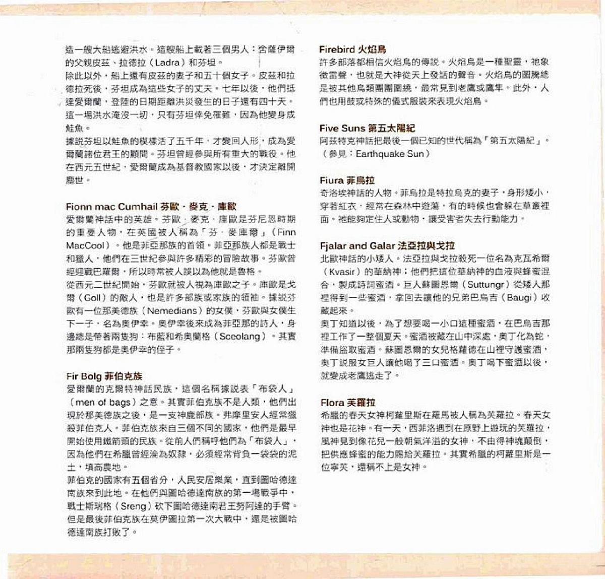 第609页