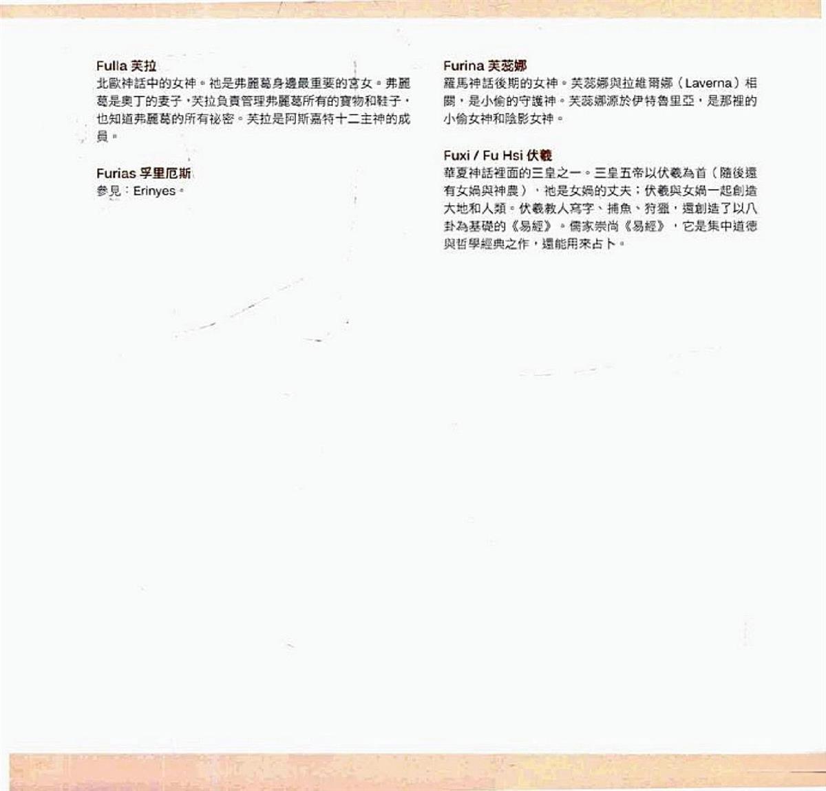 第611页