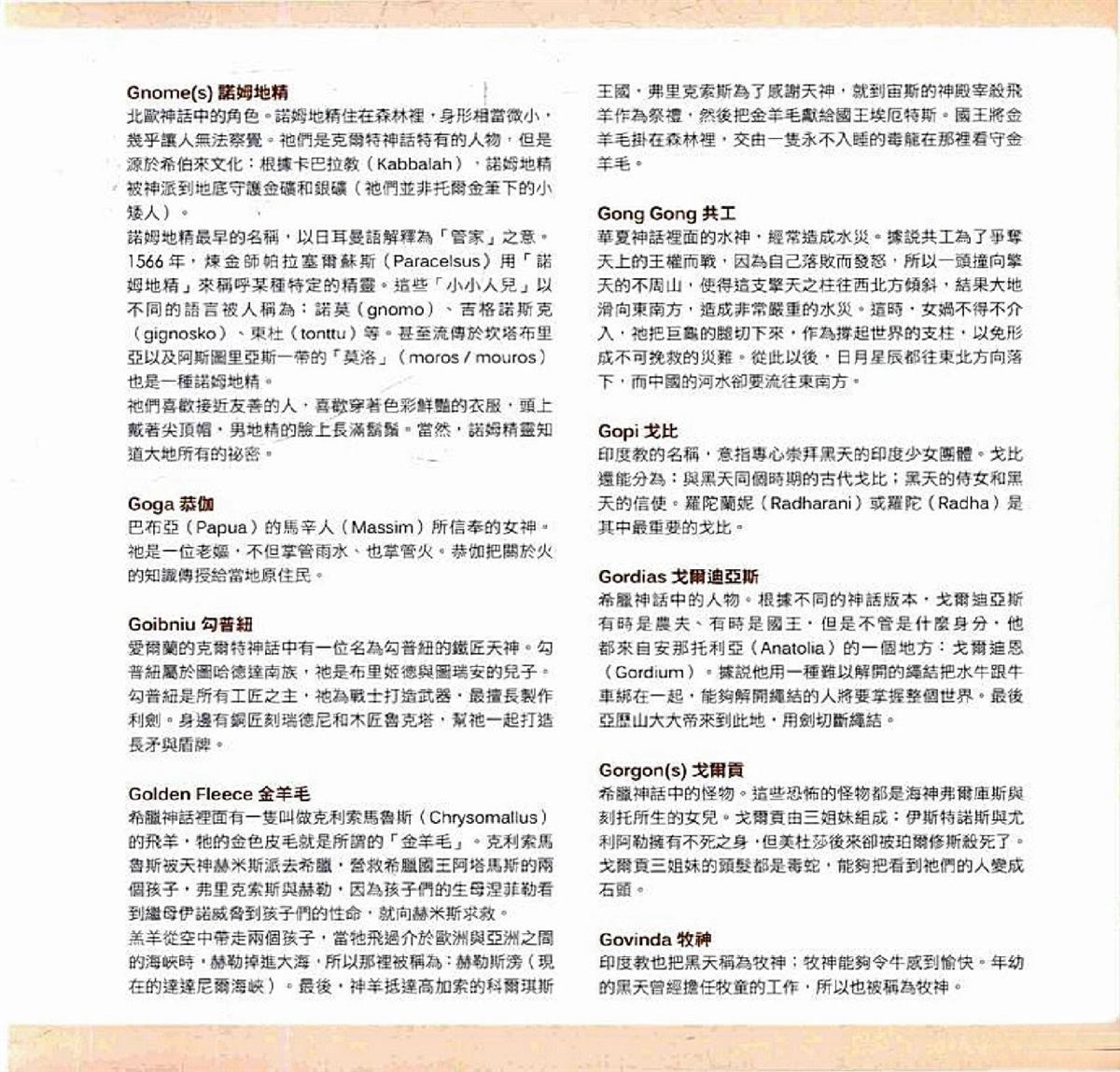 第615页
