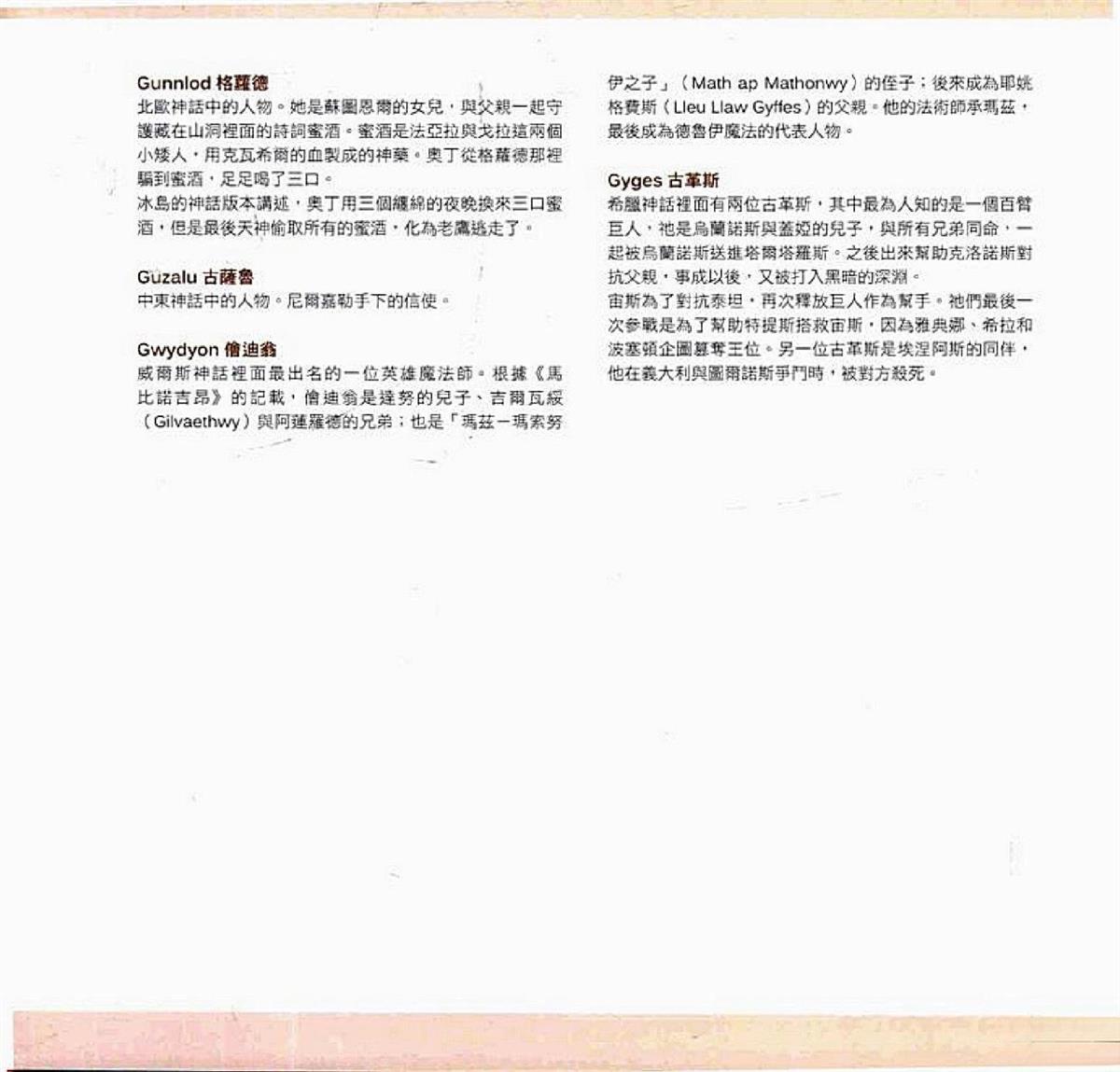 第617页