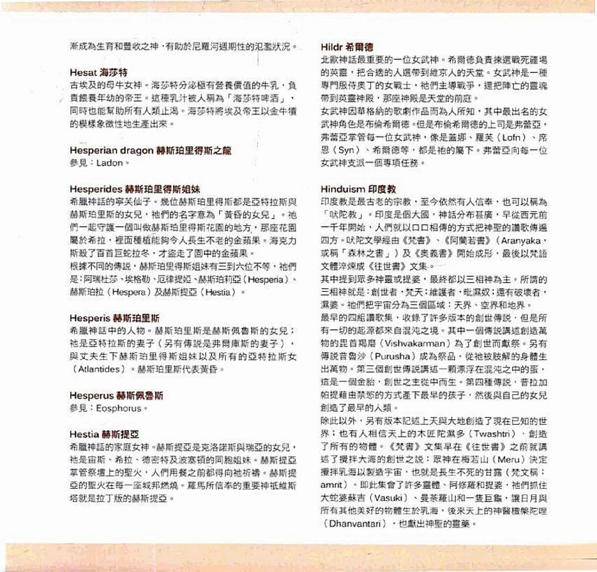 第625页