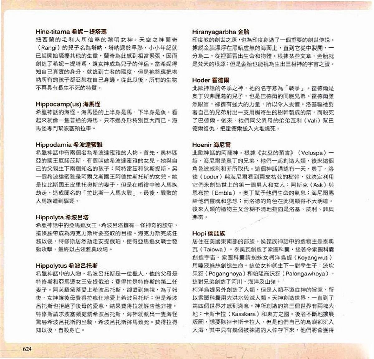 第626页