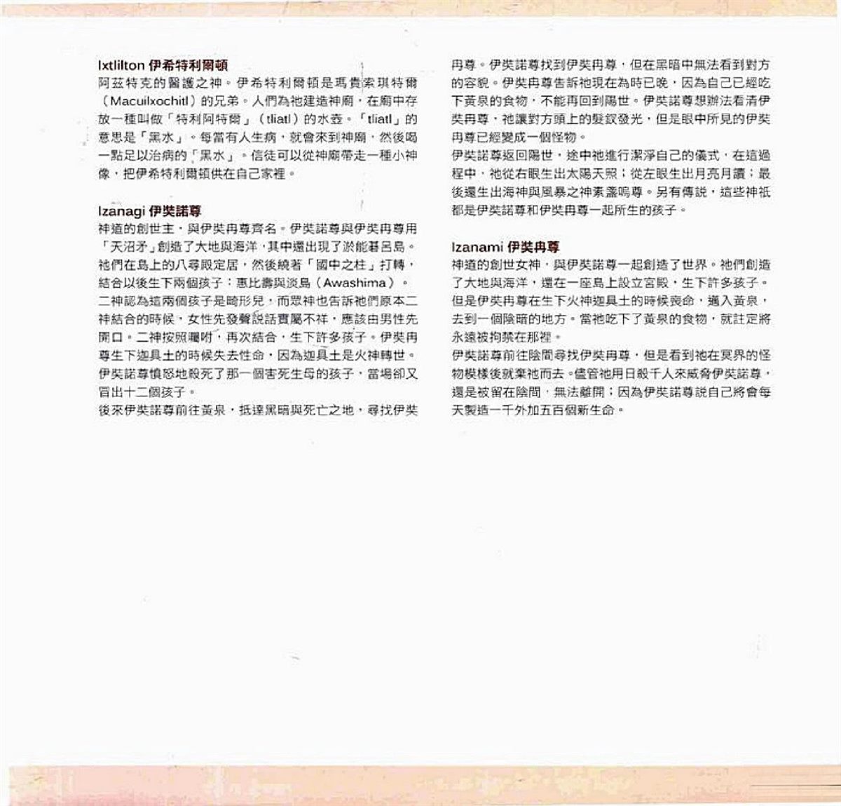 第637页