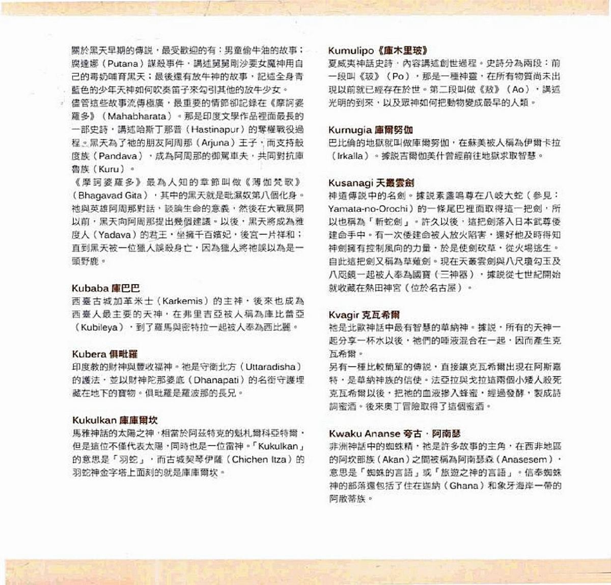 第643页