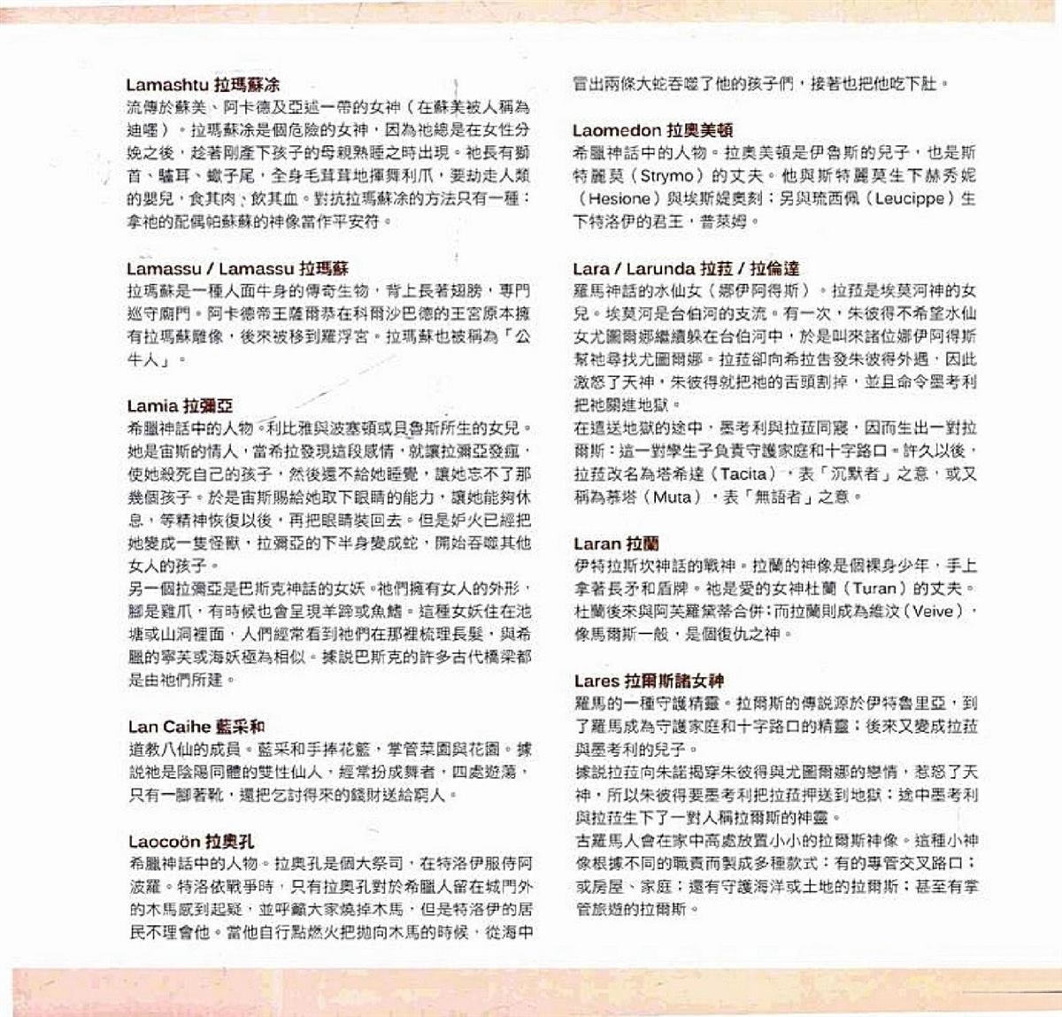 第645页