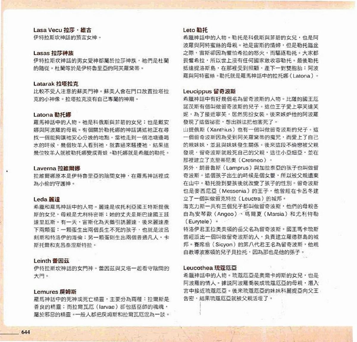 第646页