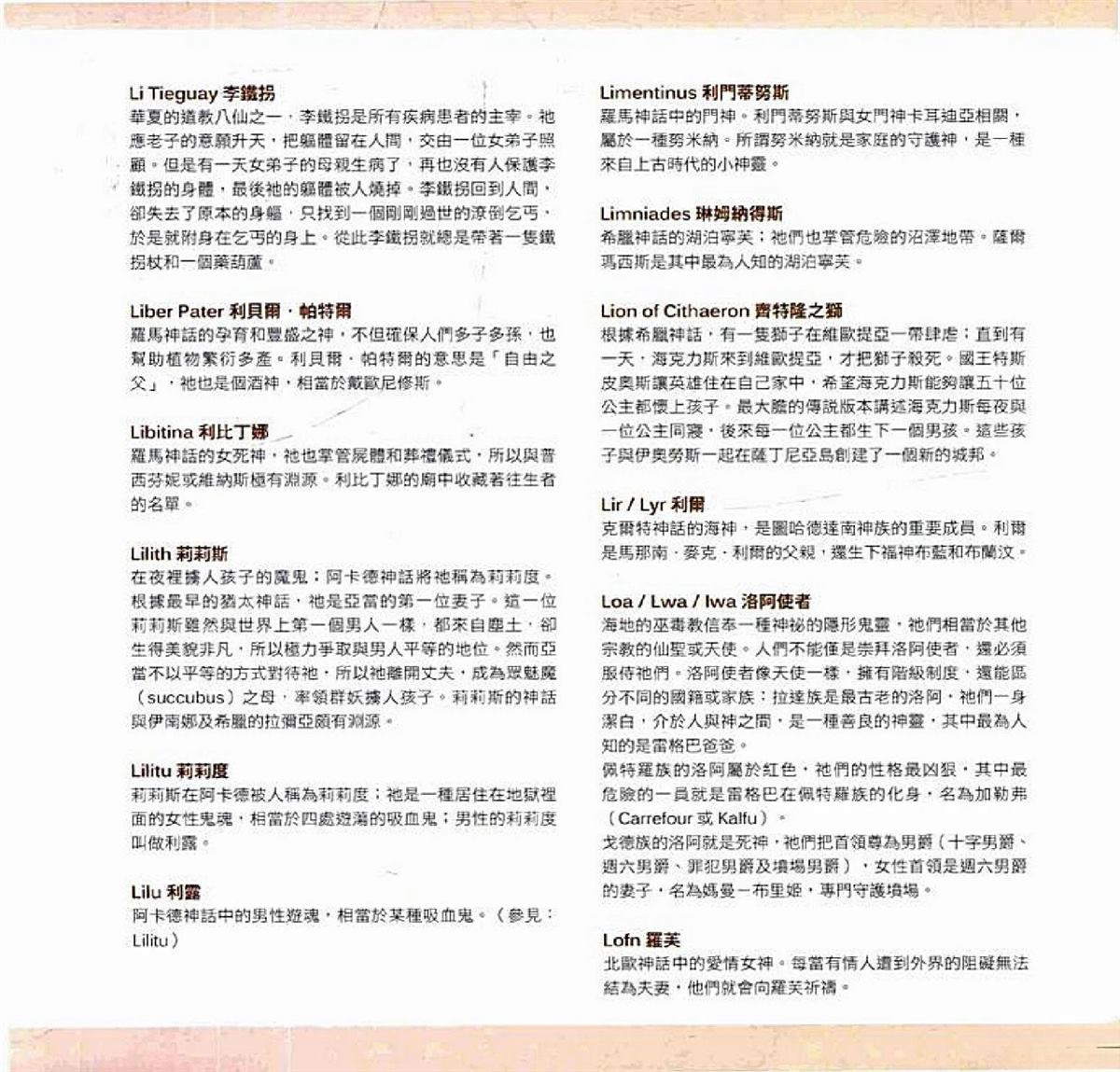 第647页