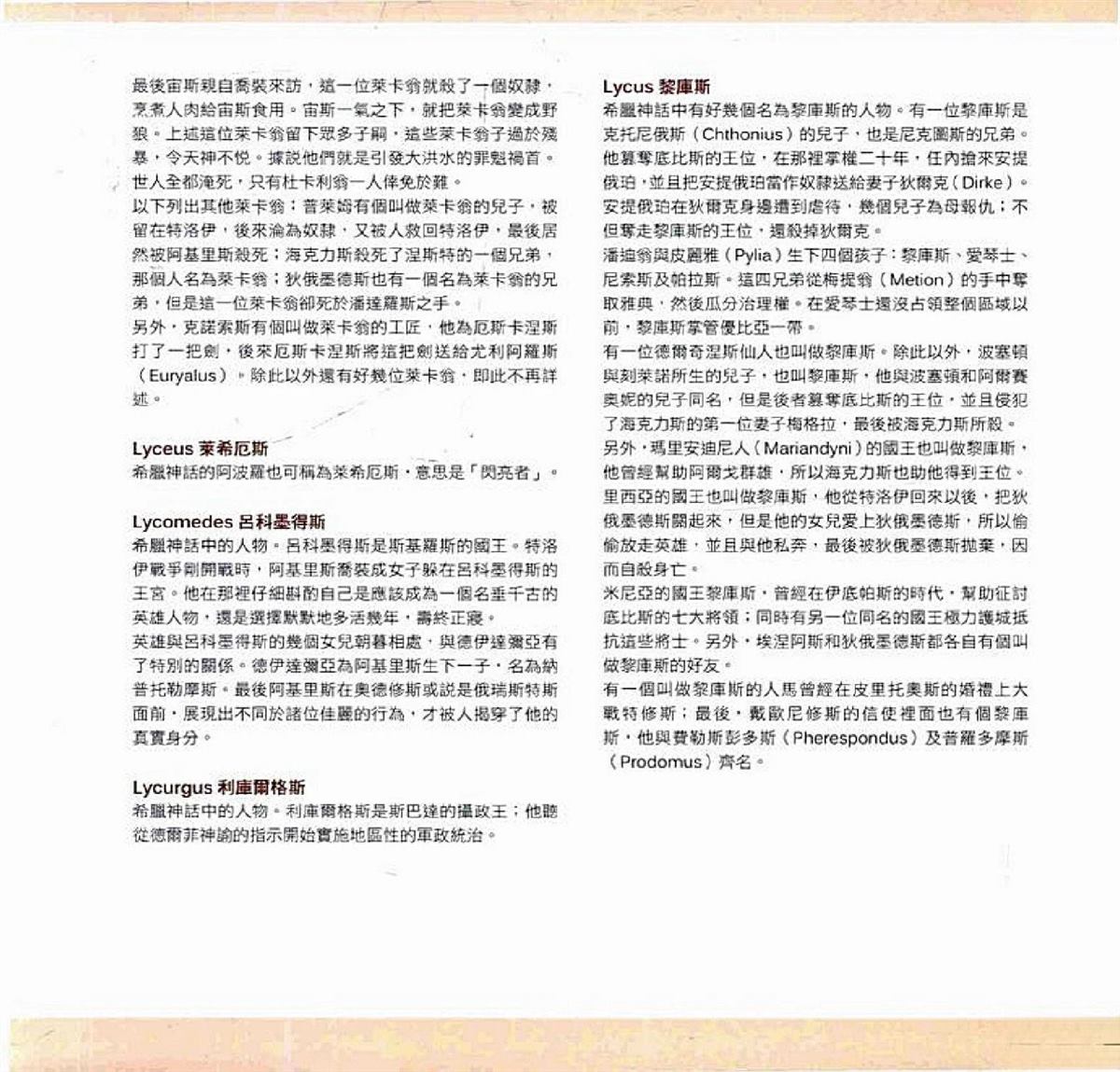 第649页