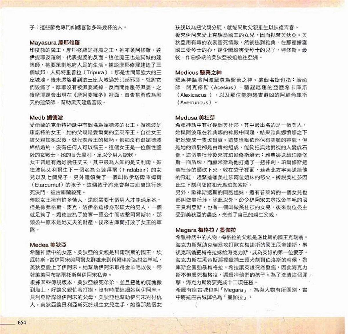 第656页