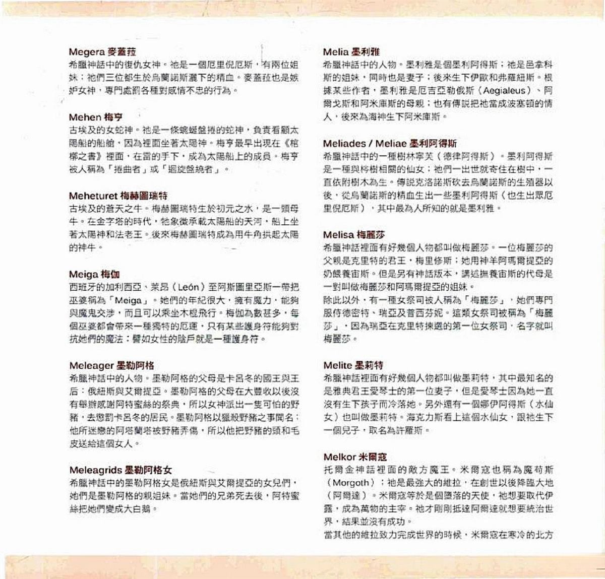 第657页