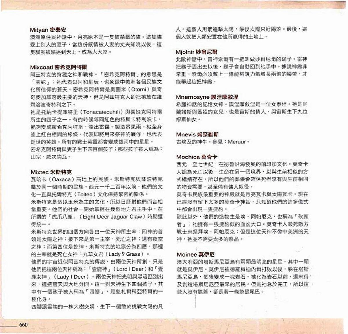 第662页