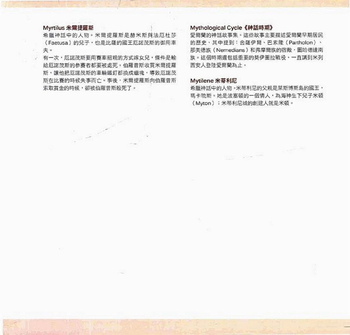 第665页