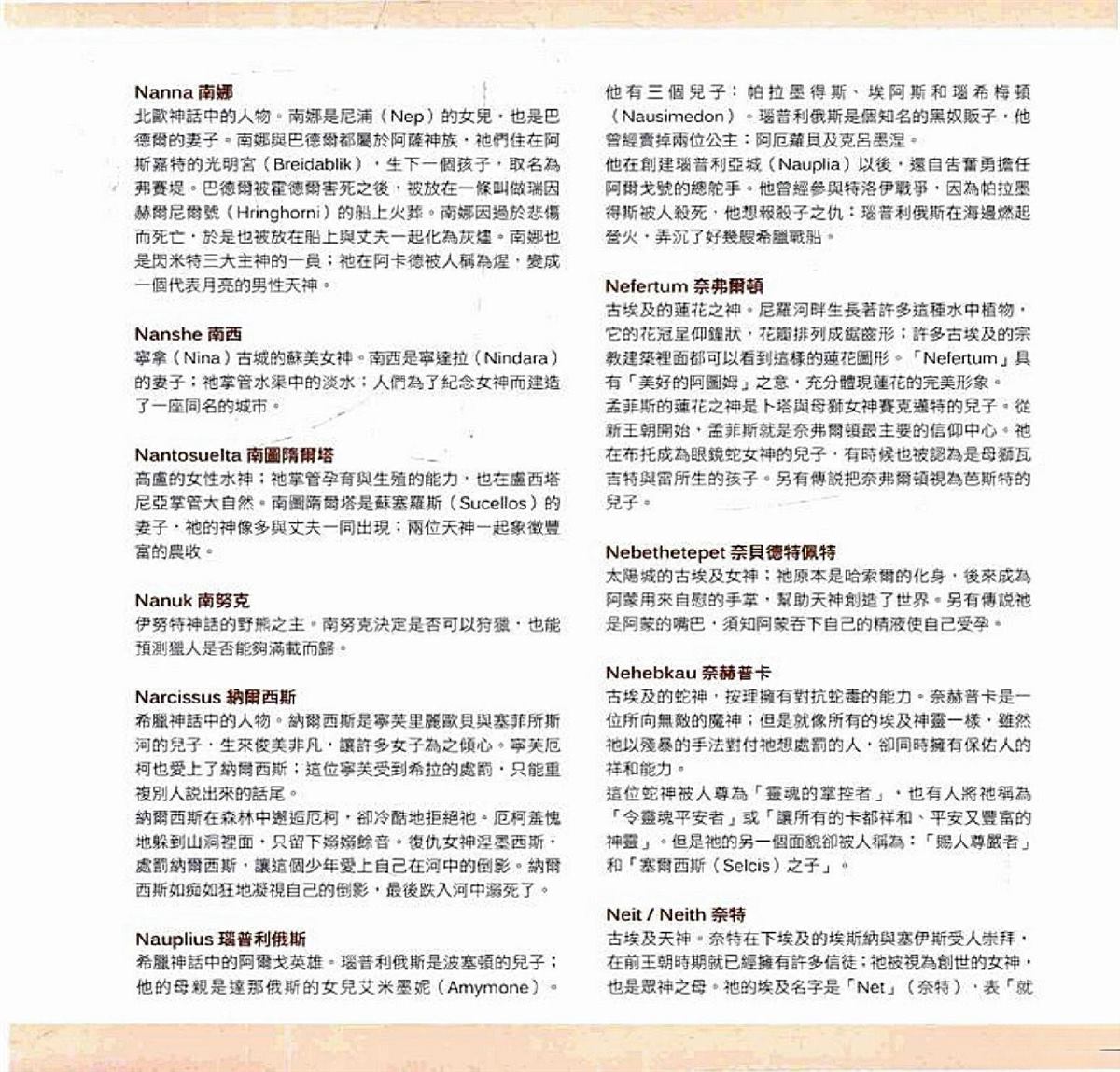第667页