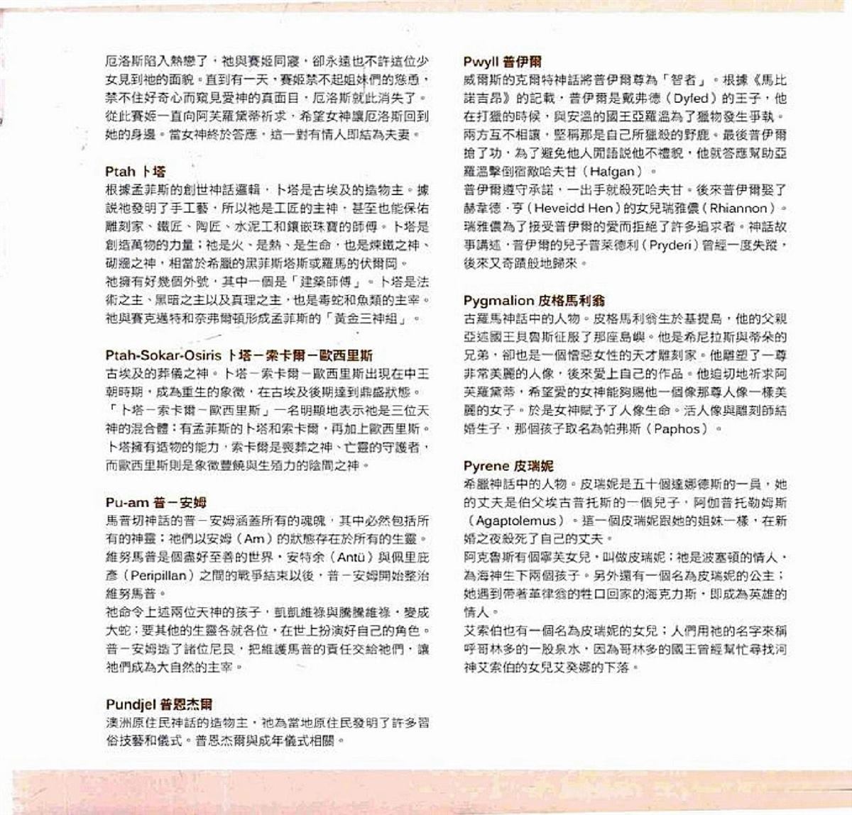 第693页