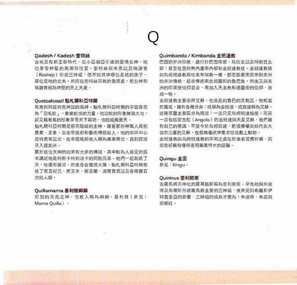 第695页