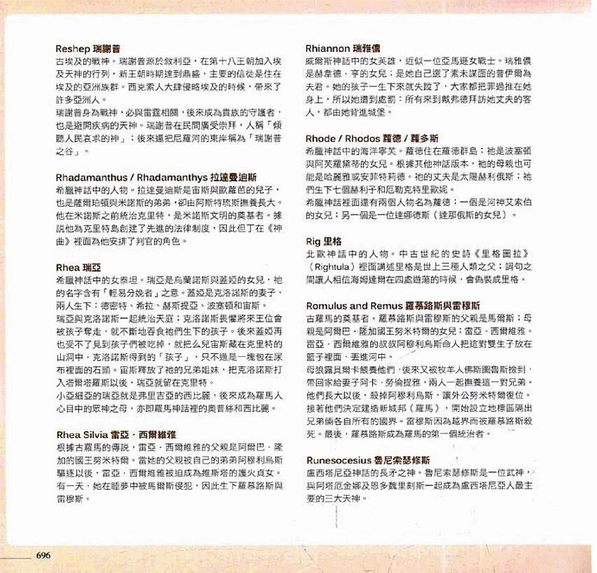 第698页