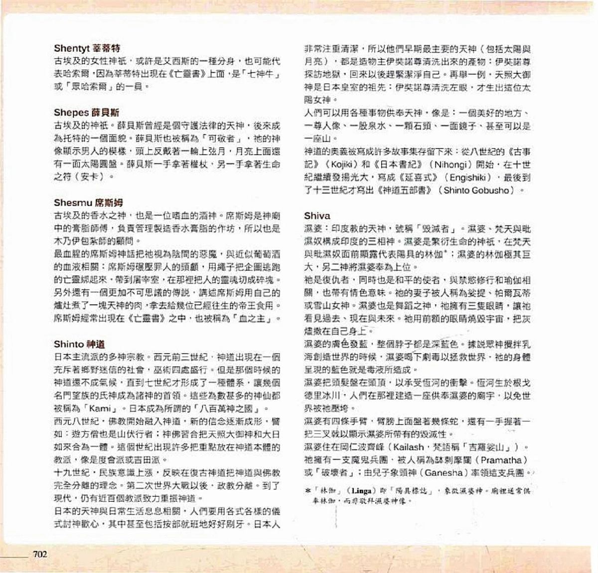 第704页