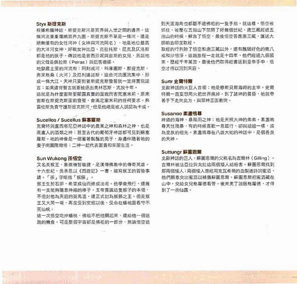 第709页