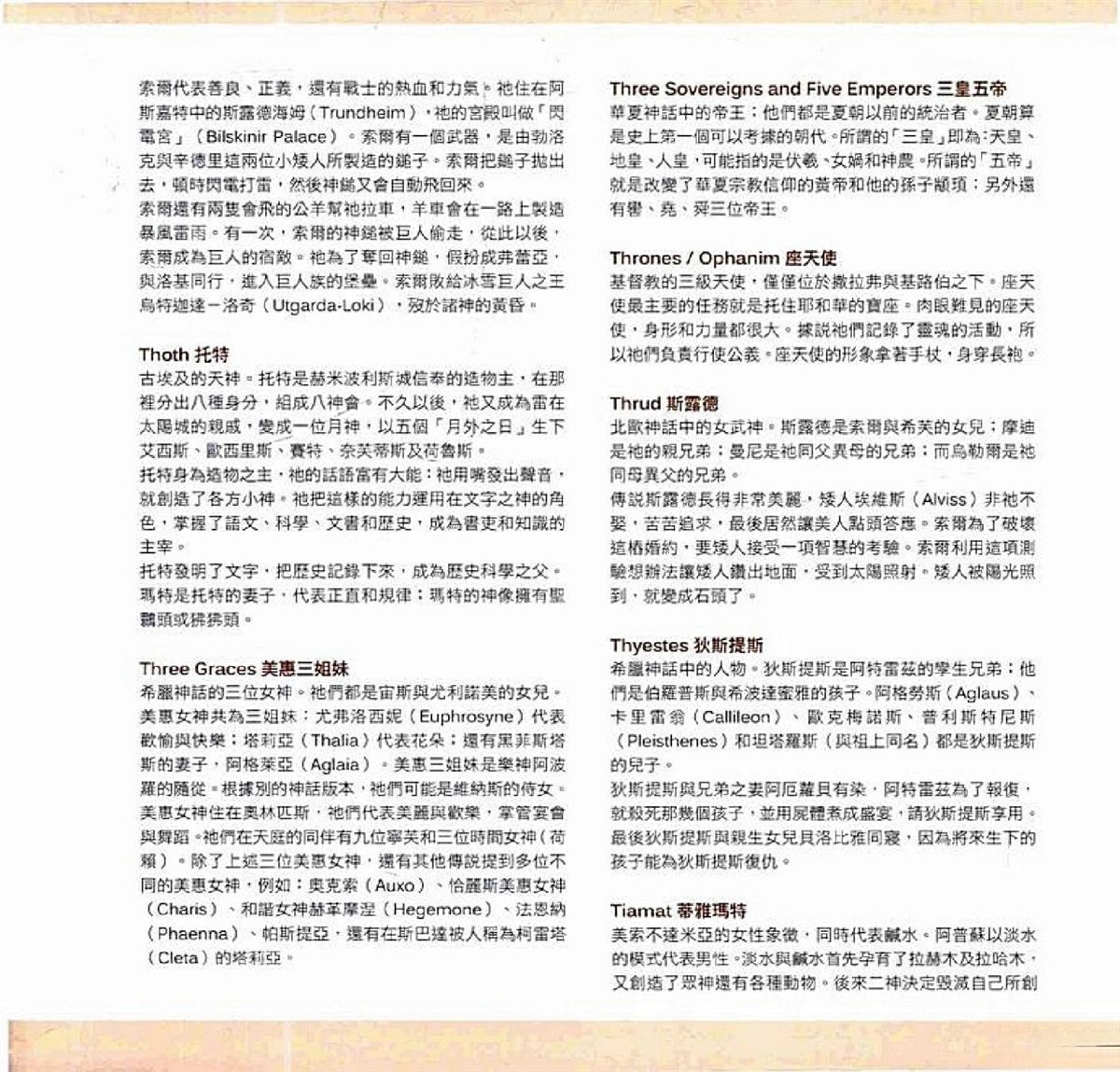 第715页