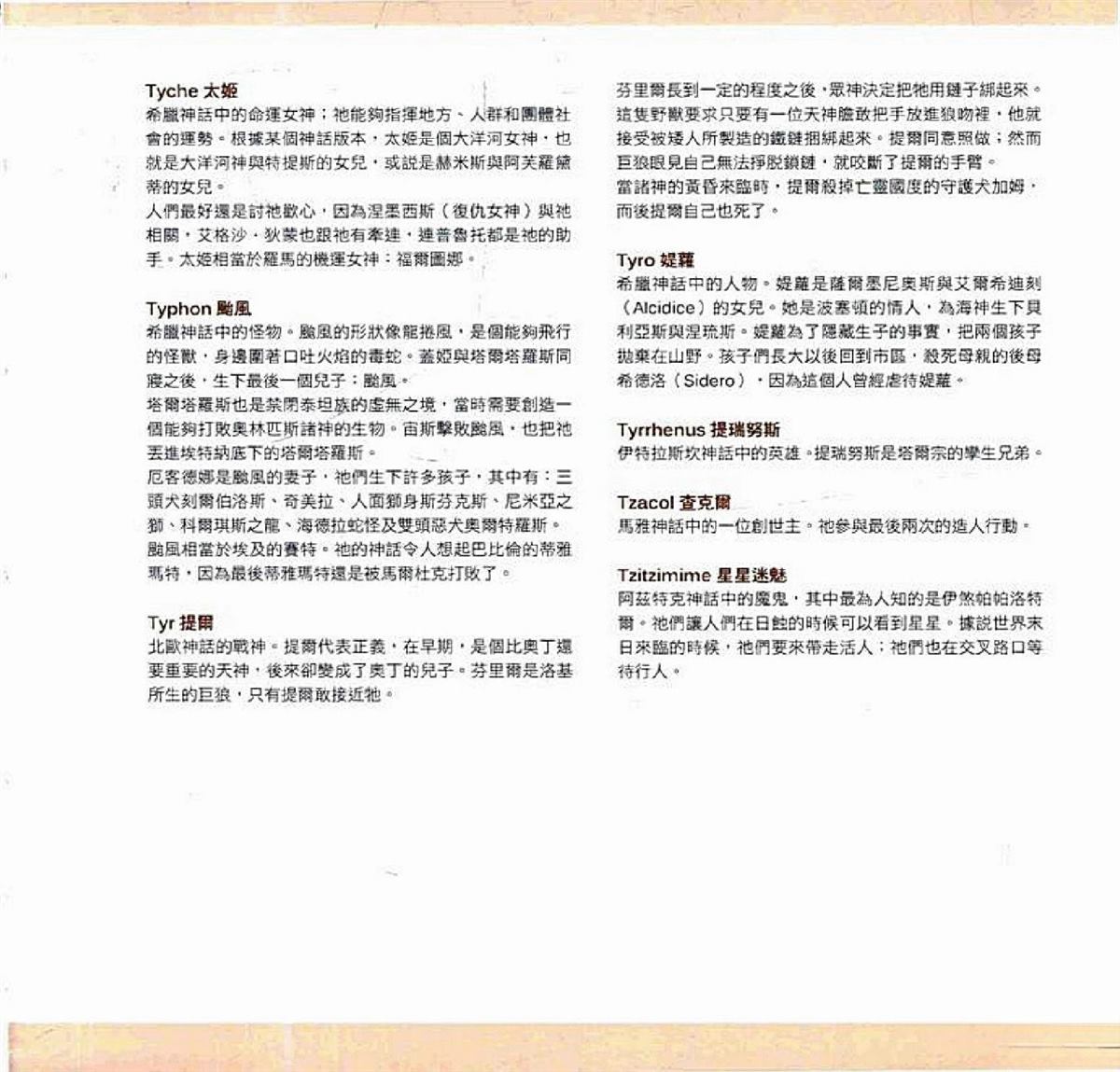 第721页
