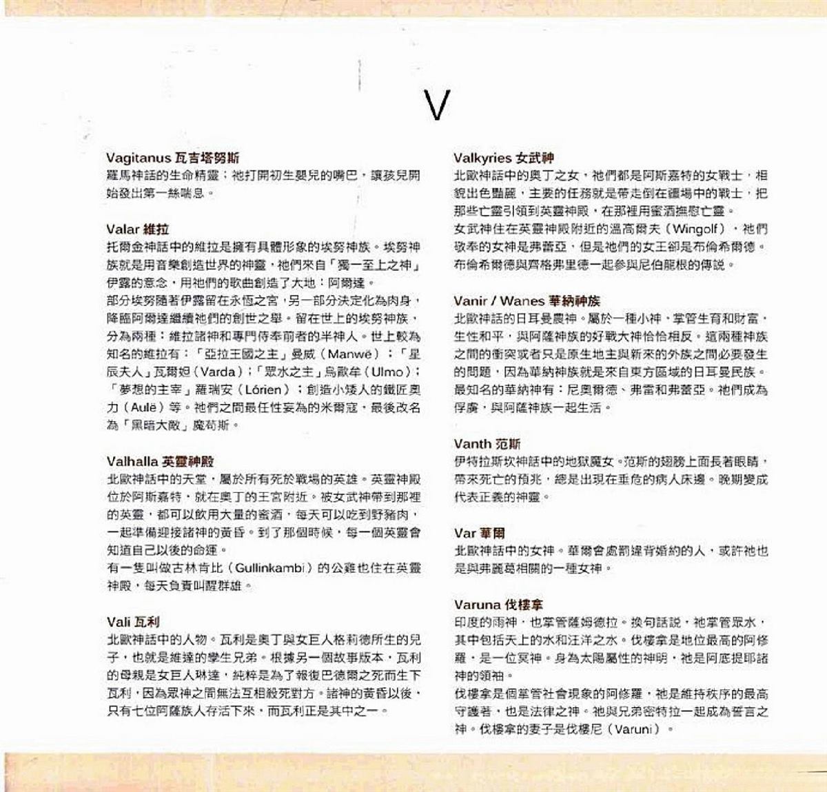 第725页