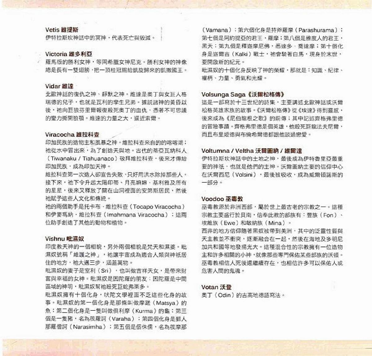 第727页