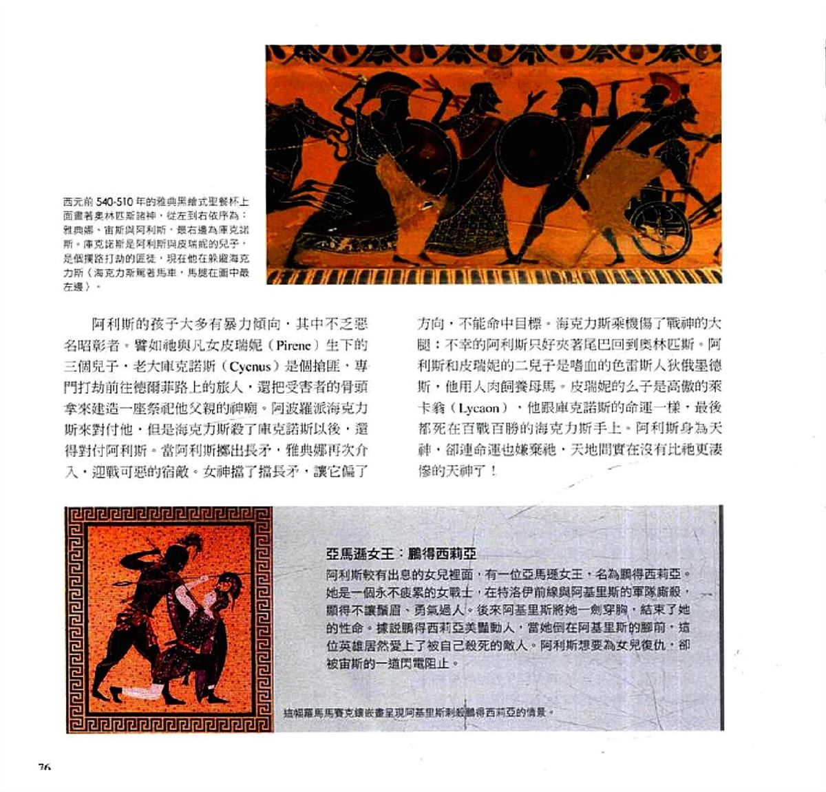 第78页