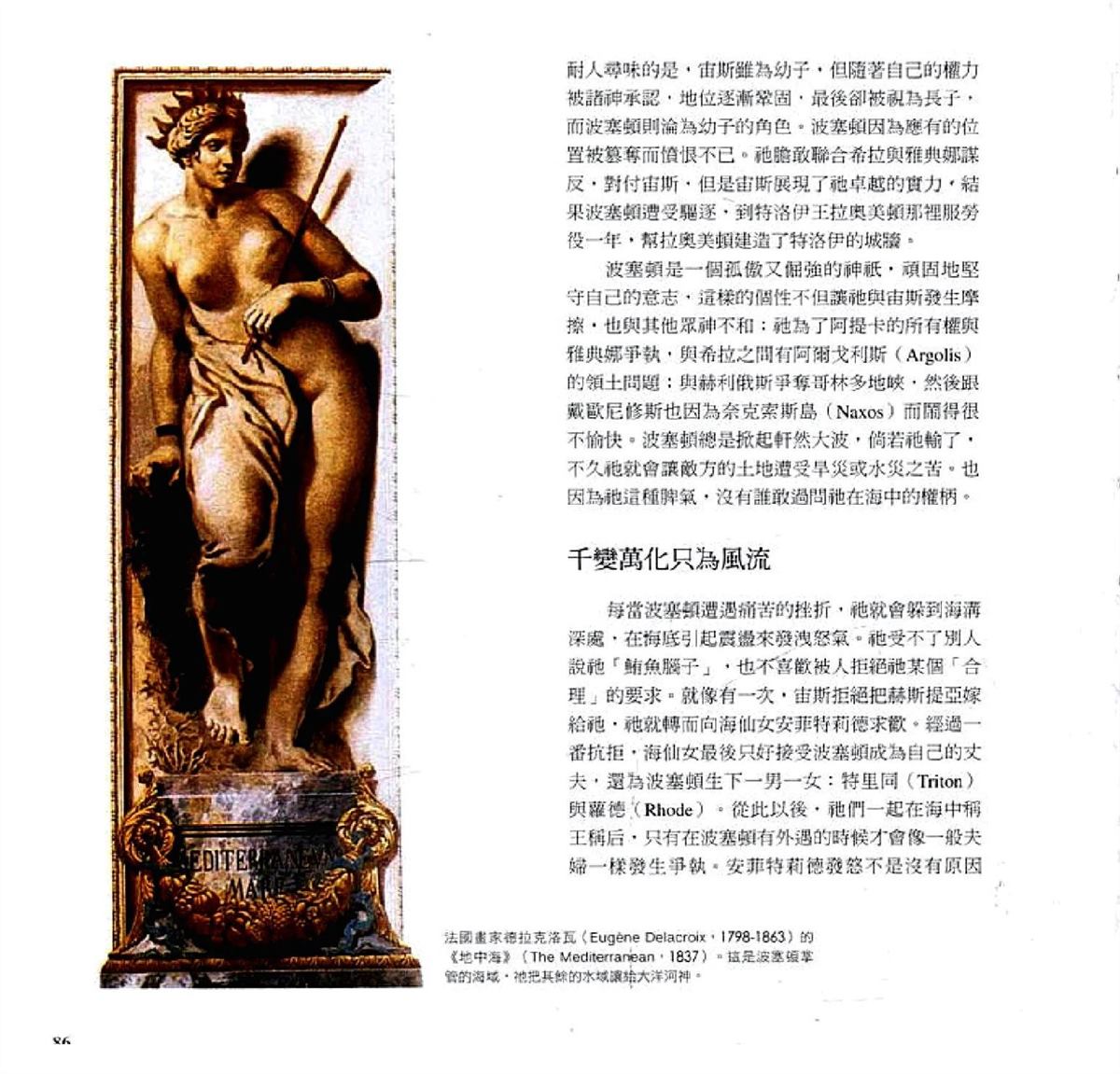 第88页
