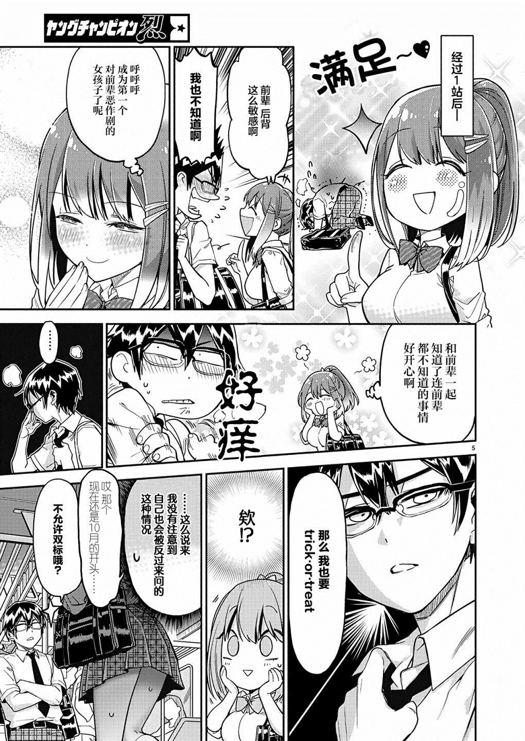第5页