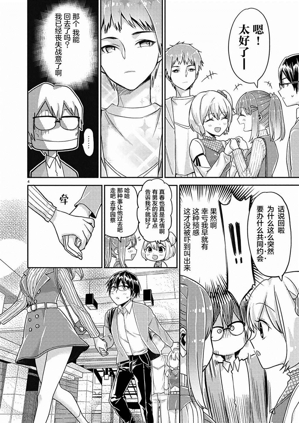 第4页