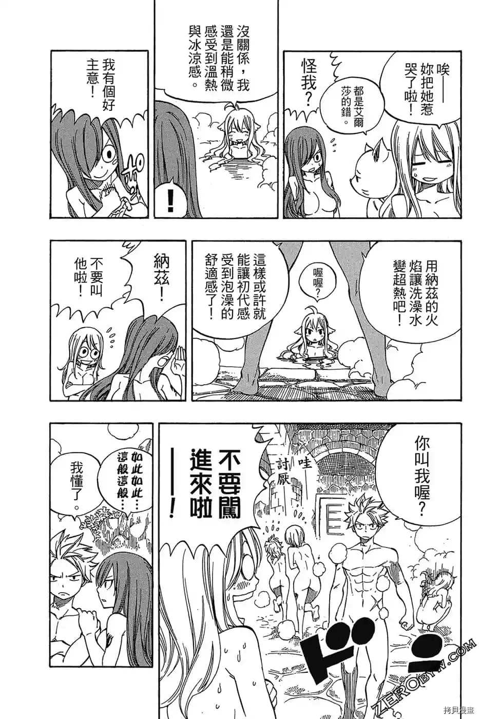 第106页