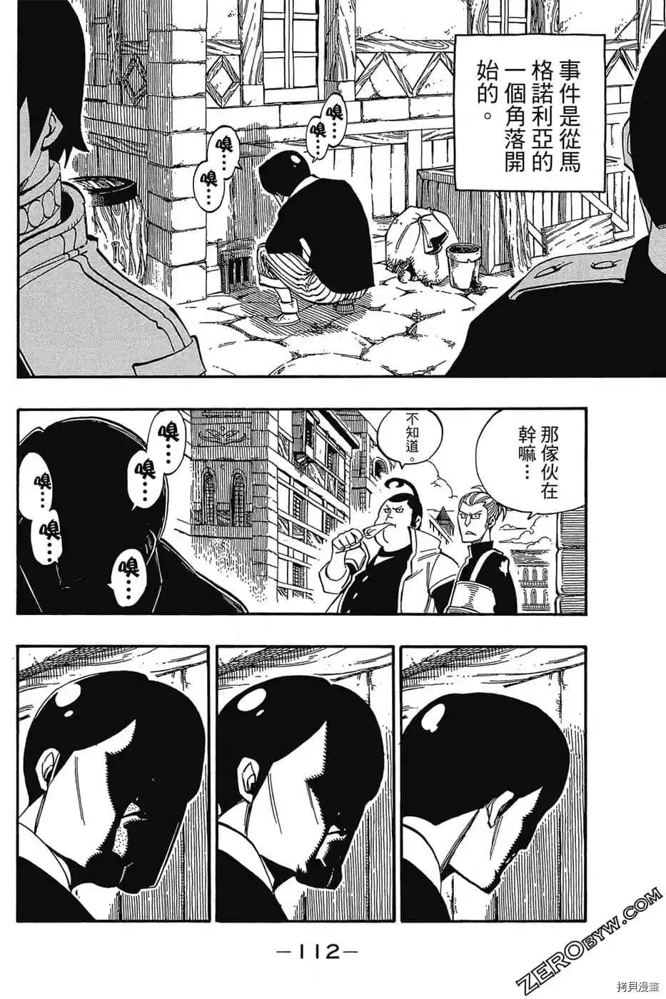 第113页
