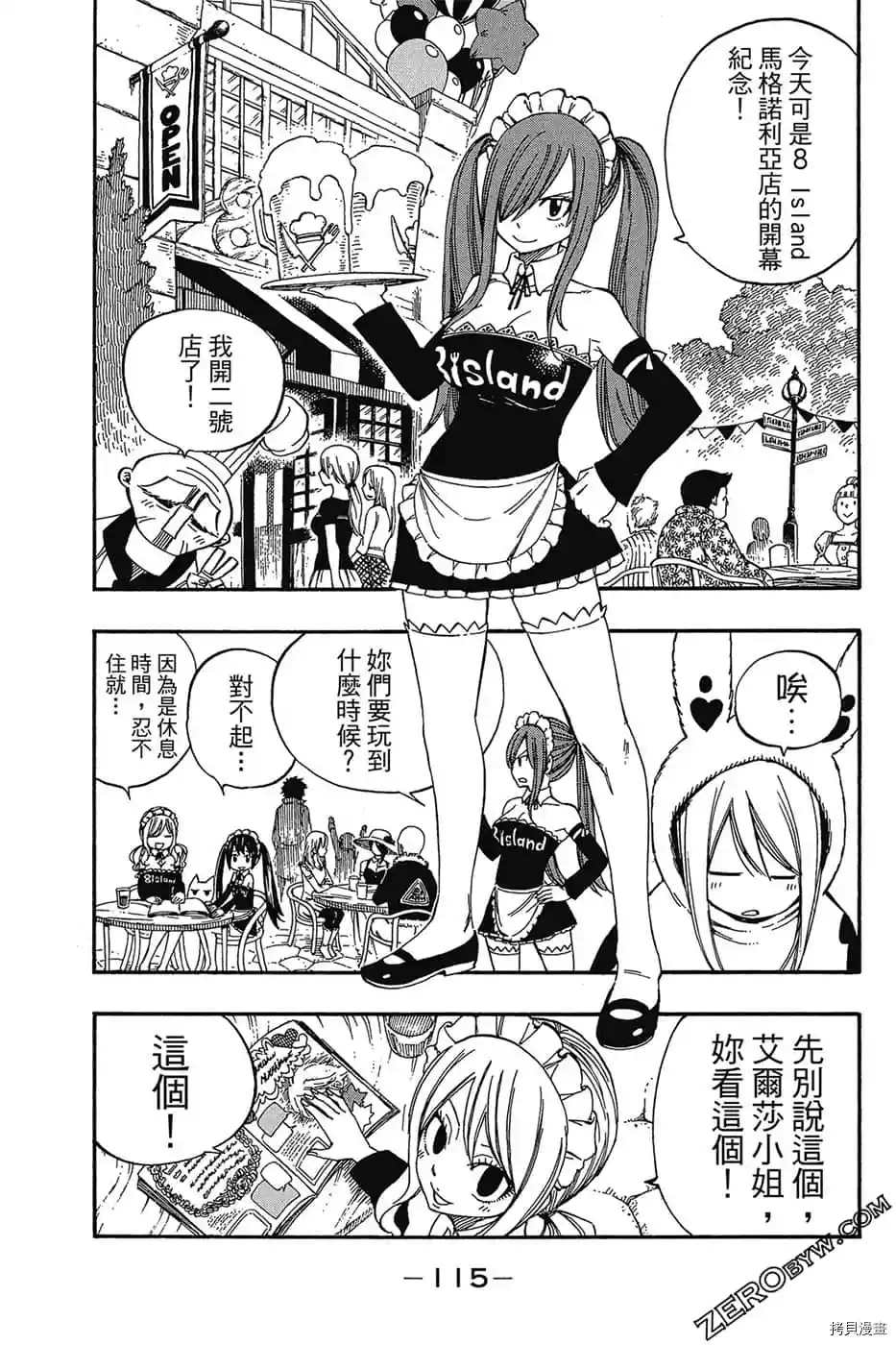 第116页