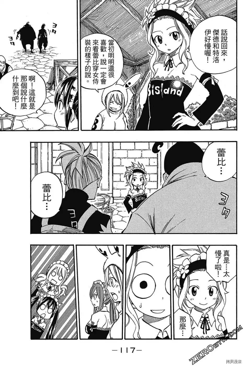 第118页