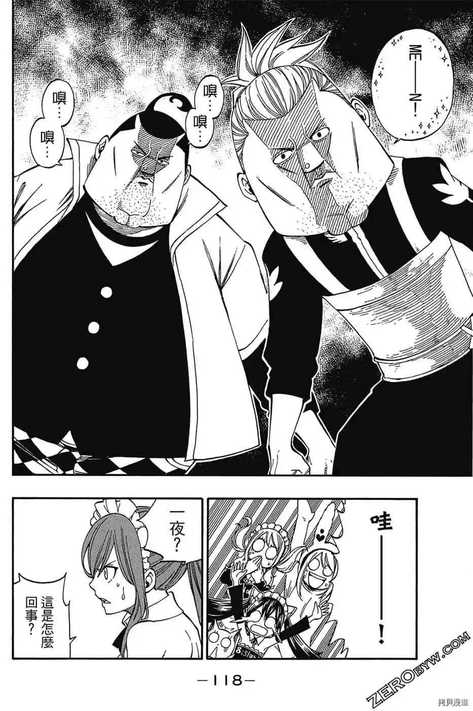 第119页