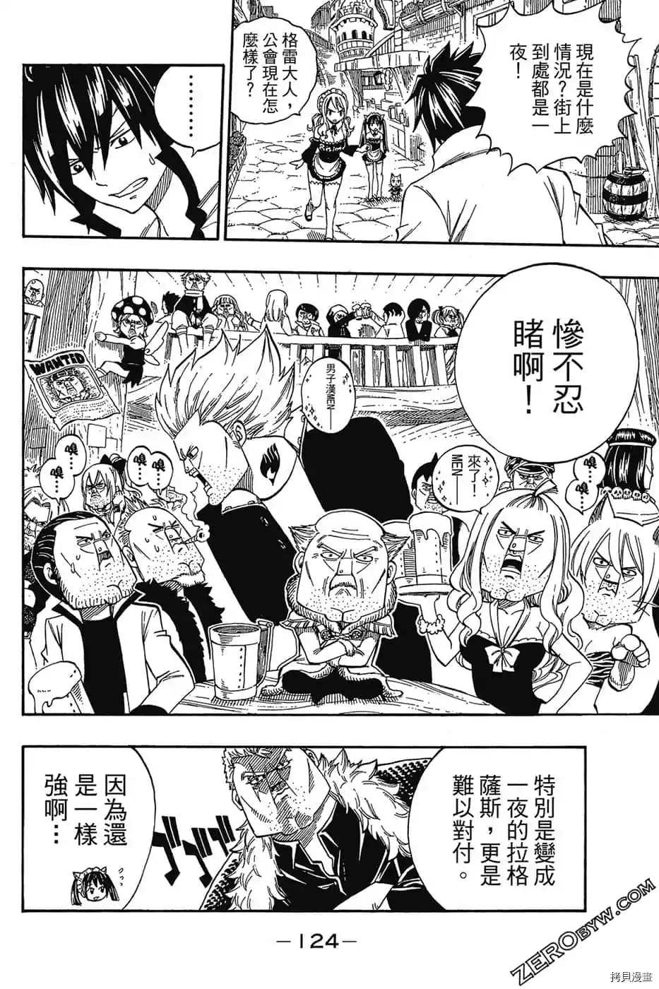 第125页
