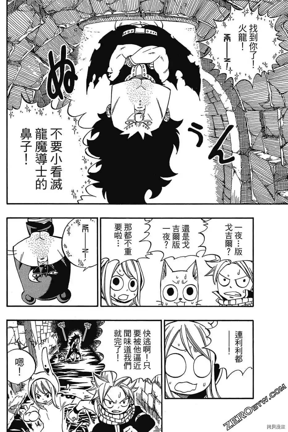 第133页