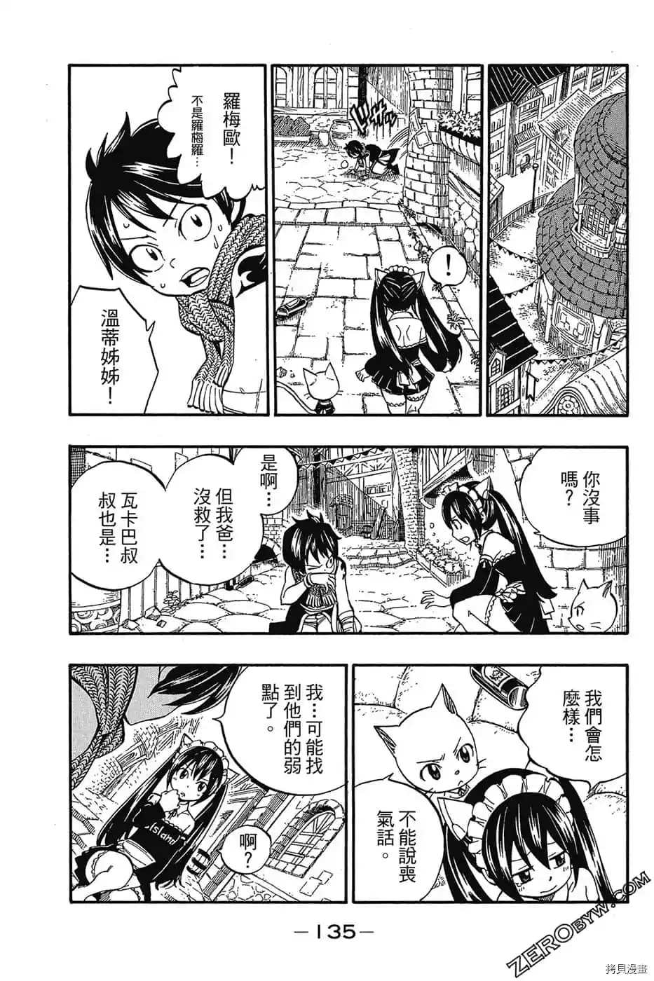 第136页