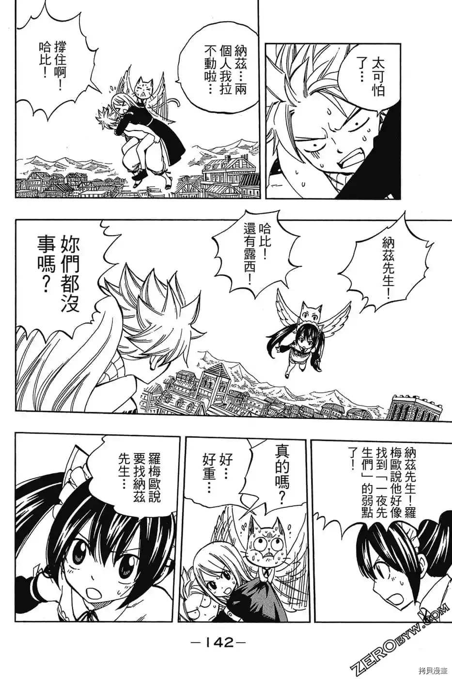 第143页